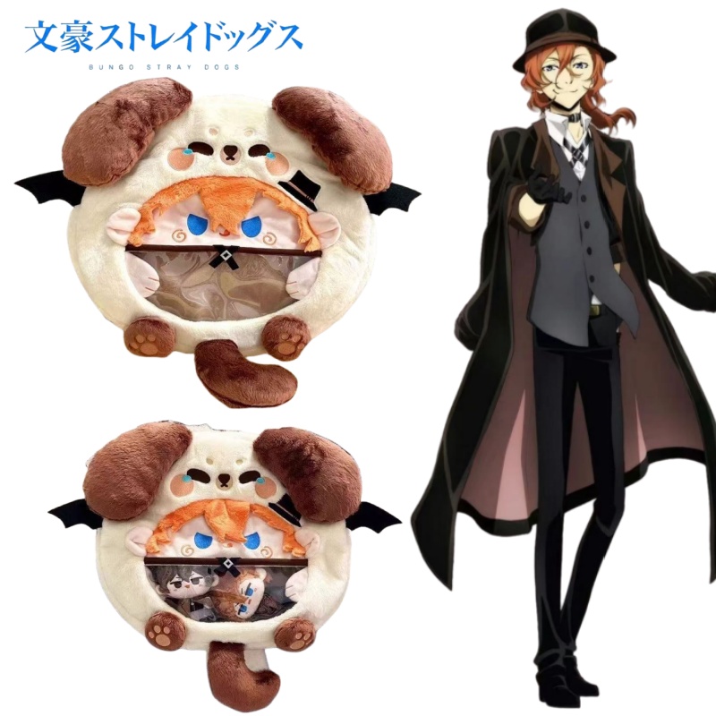 Anime Convention Merchandise - Bungo Stray Dogs Nakahara Chuuya Plush