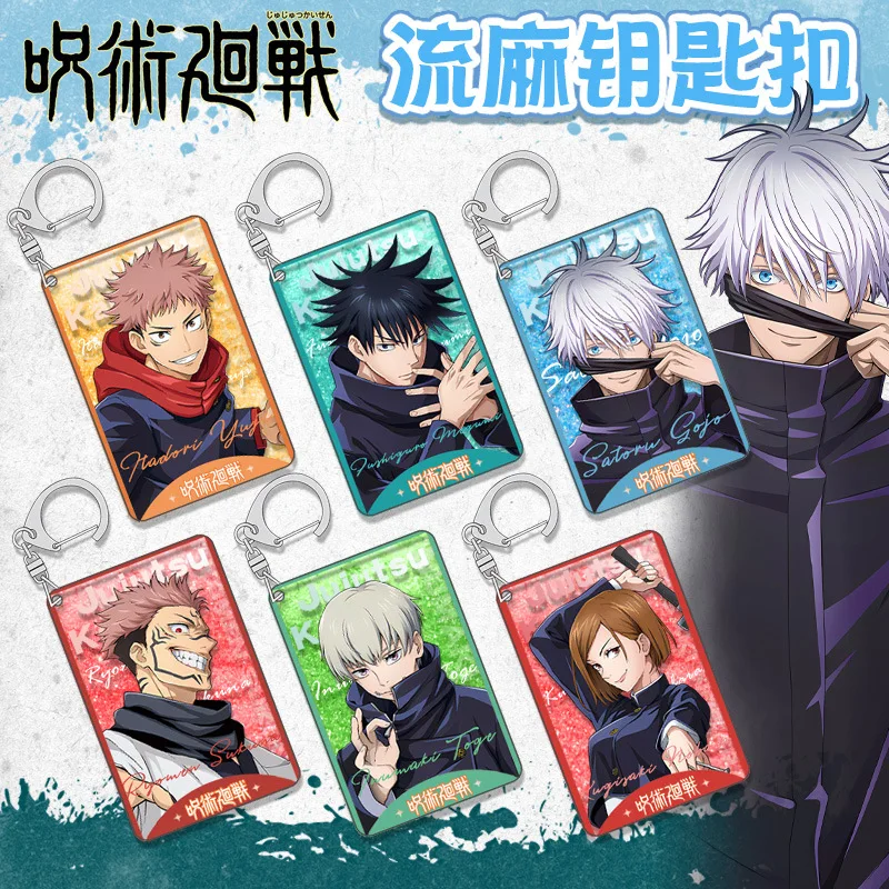 Anime Jujutsu Kaisen Merchandise - Jujutsu Kaisen Flow Sand Keychain Anime