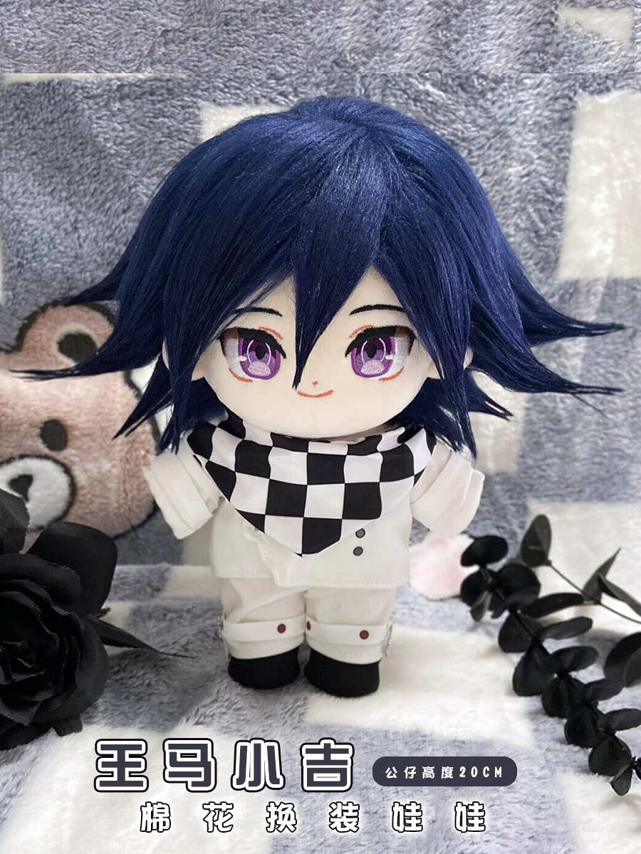 Anime Merchandise Dress - In Stock Danganronpa Kokichi Oma 20cm