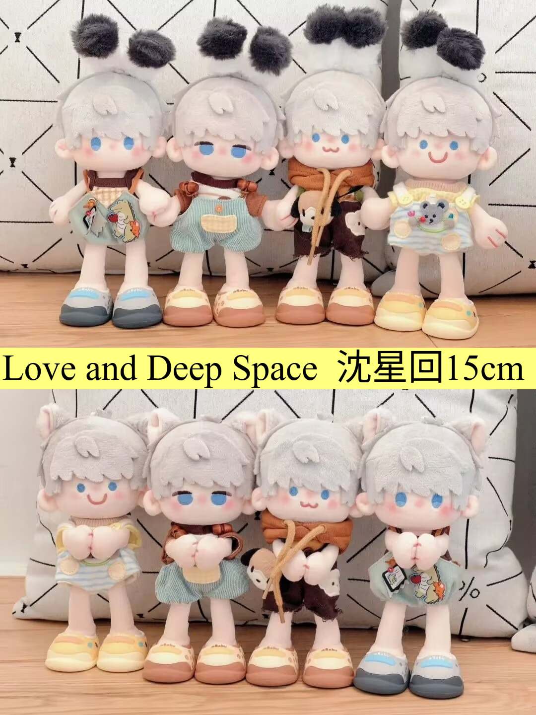 Anime Merchandise Price - XAVIER original genuine 15cm cotton doll