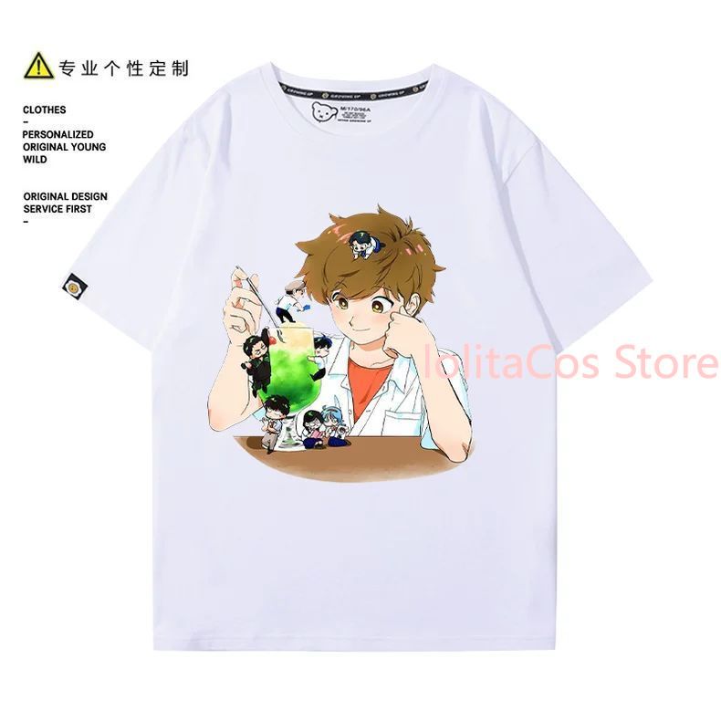 Anime Merchandise Men - Go for It, Nakamura! Nakamura Okuto