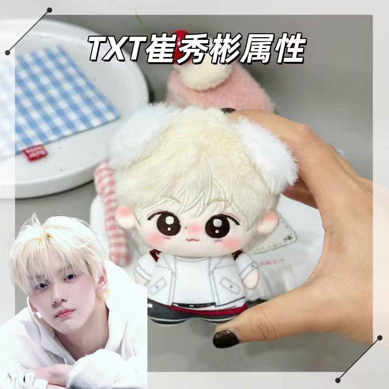 Anime Merchandise Usa - First release: TOMORROWXTOGETHER Choi Soo-bin character