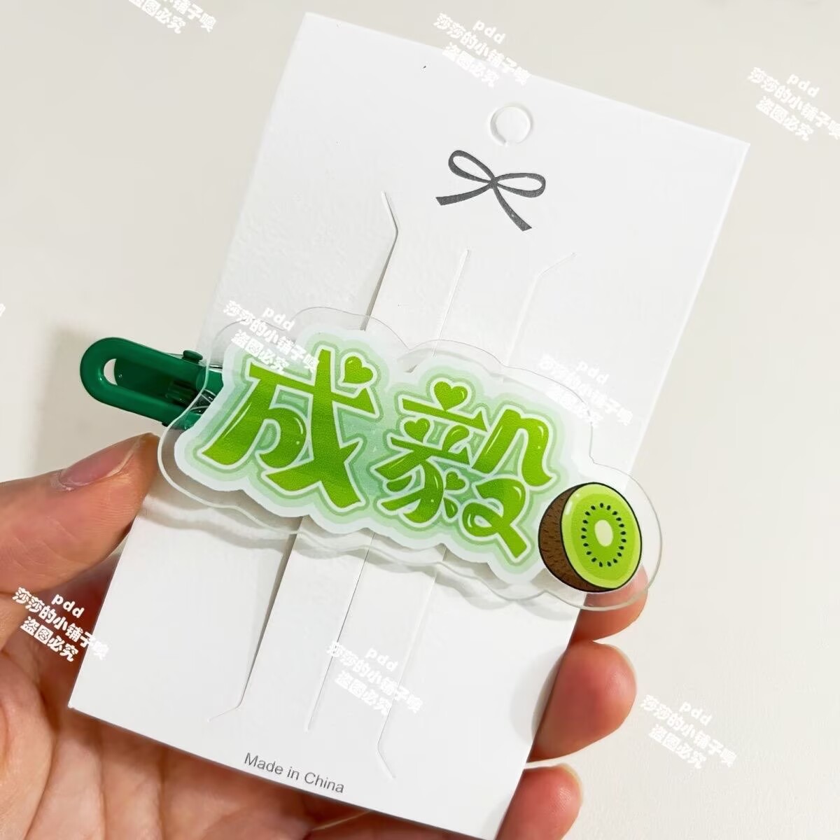 Original Cheng Yi name fan sup - Anime Merchandise Names recensie en prijs
