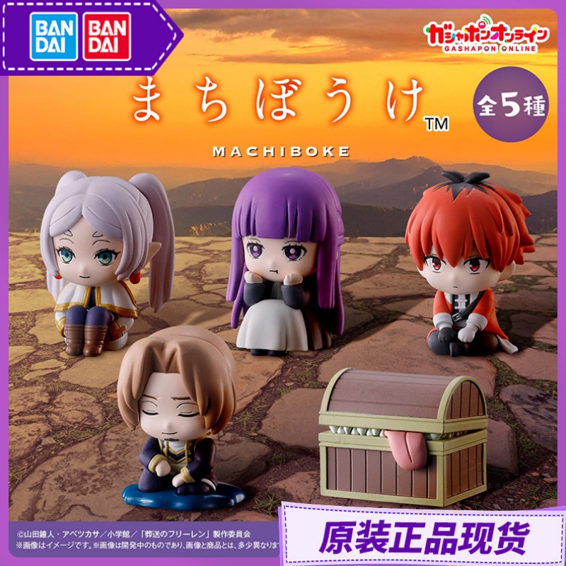 Bandai Frieren Beyond Journey' - Frieren Anime Merchandise recensie en prijs