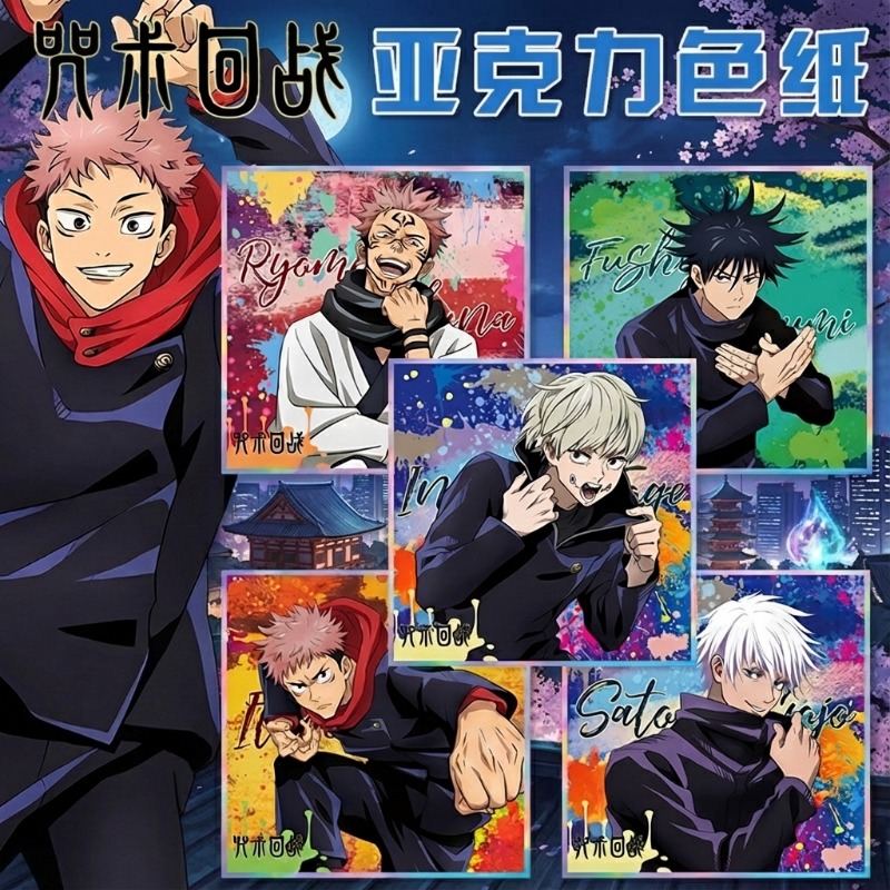 Jujutsu Kaisen Anime Keychain  - Anime Jujutsu Kaisen Merchandise recensie en prijs