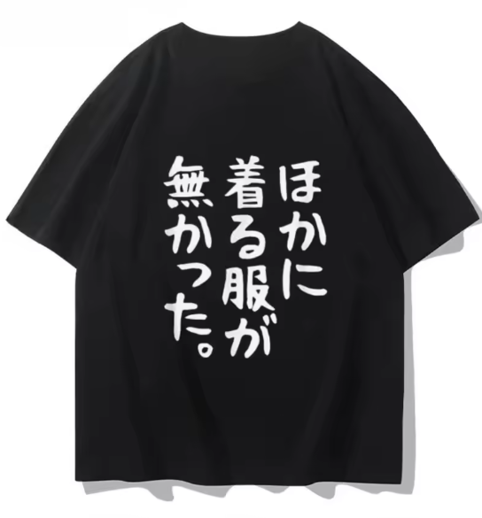 Anime Convention Merchandise S - Anime Convention Merchandise recensie en prijs
