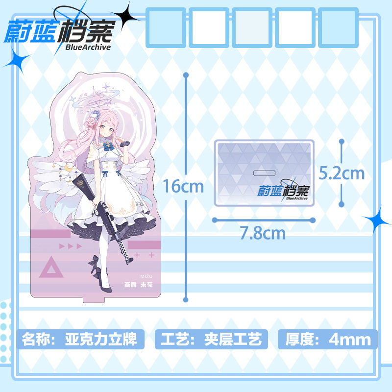Blue Archive 16cm Acrylic Stan - Anime Merchandise Usa recensie en prijs