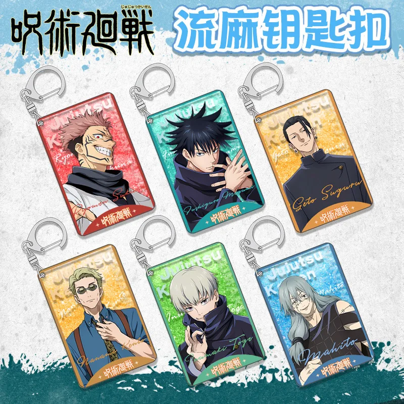Jujutsu Kaisen Flow Sand Keych - Anime Jujutsu Kaisen Merchandise recensie en prijs