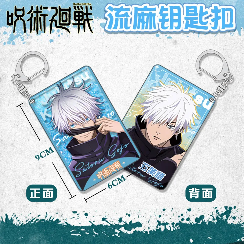 Jujutsu Kaisen Flow Sand Keych - Anime Jujutsu Kaisen Merchandise recensie en prijs