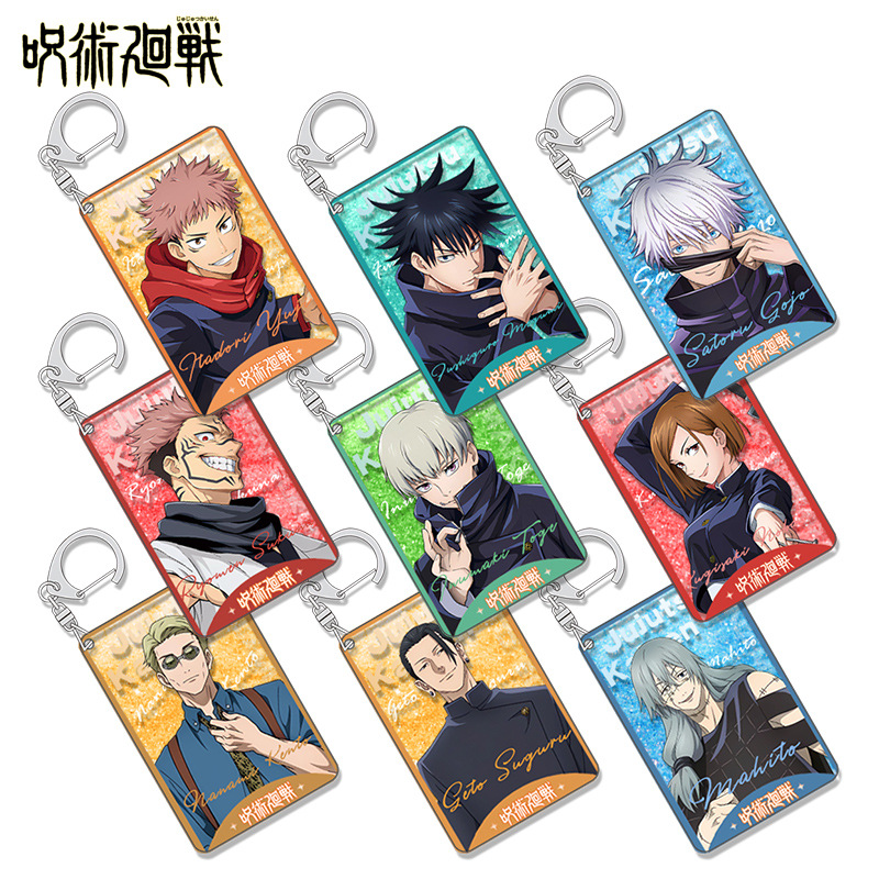 Jujutsu Kaisen Flow Sand Keych - Anime Jujutsu Kaisen Merchandise recensie en prijs