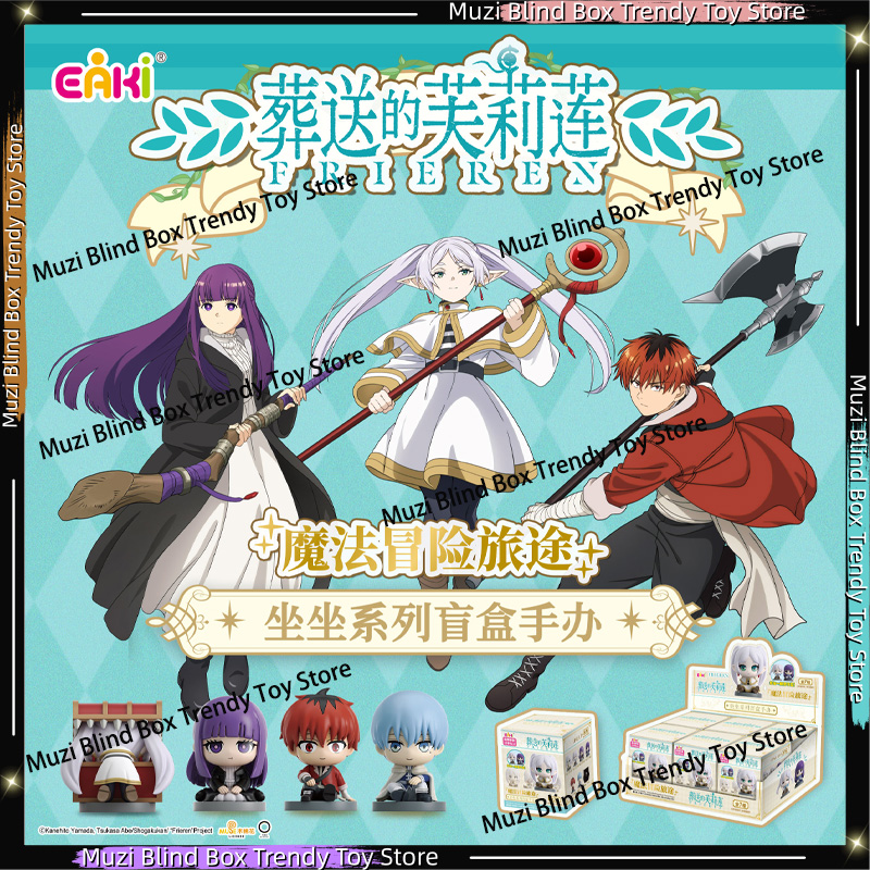 In Stock Genuine EAKI Frieren: - Frieren Anime Merchandise recensie en prijs