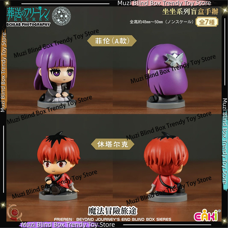 In Stock Genuine EAKI Frieren: - Frieren Anime Merchandise recensie en prijs