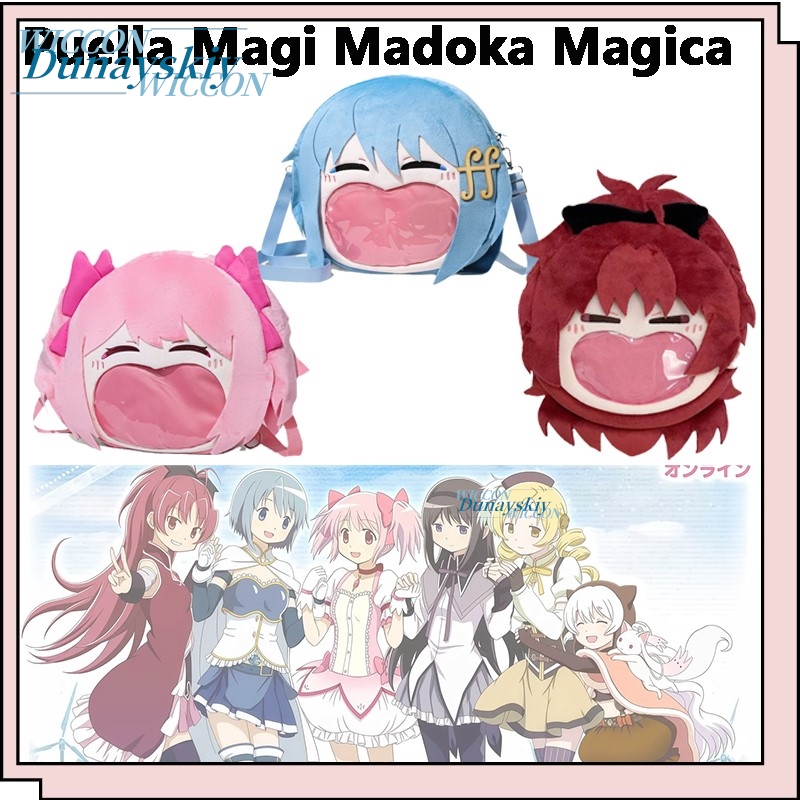 Merchandise Plush Crossbody Ba - Anime Merchandise Usa recensie en prijs