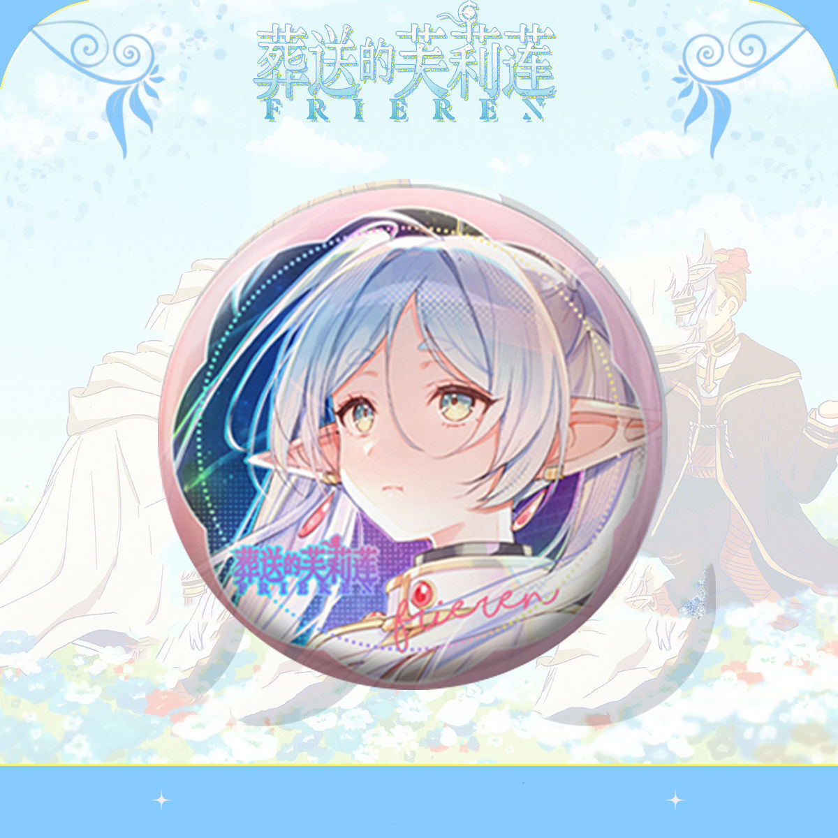Frieren Himmel Anime Pin Badge - Frieren Anime Merchandise recensie en prijs