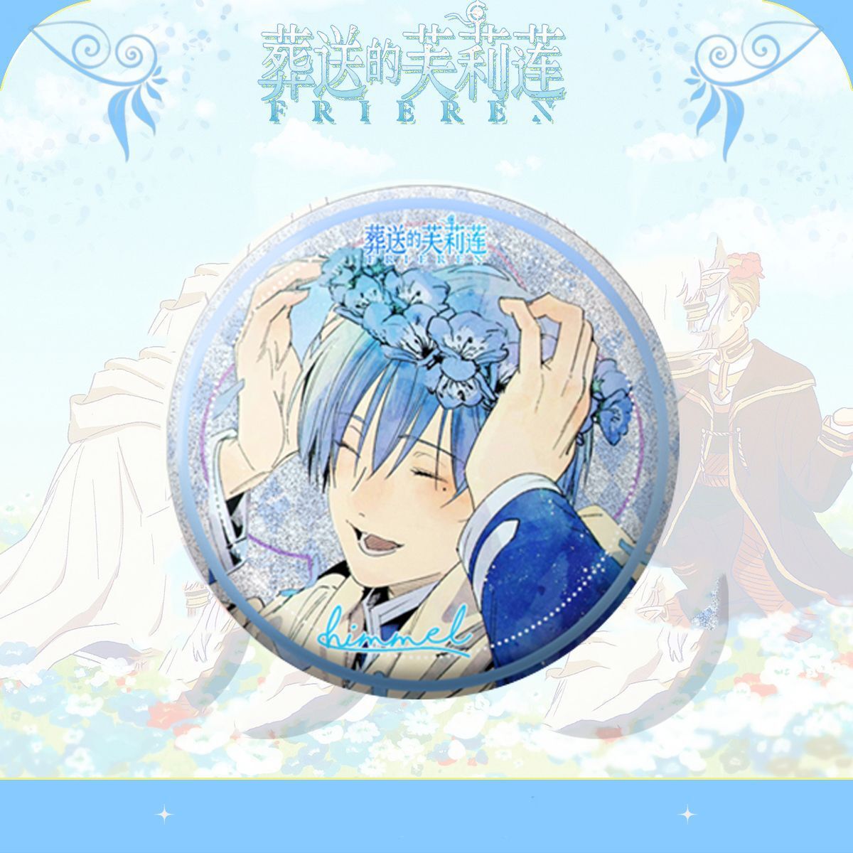 Frieren Himmel Anime Pin Badge - Frieren Anime Merchandise recensie en prijs