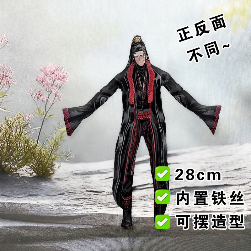 Funny Limbus Company Yi sang   - Anime Merchandise Usa recensie en prijs