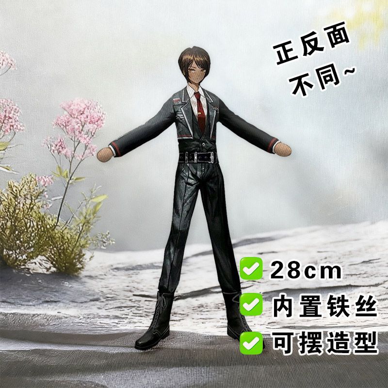 Funny Limbus Company Yi sang   - Anime Merchandise Usa recensie en prijs