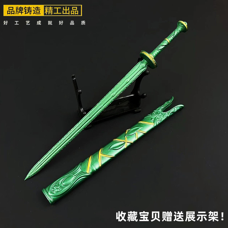 The Legend Of Mortal Cultivati - Cosplay Prop Sword recensie en prijs