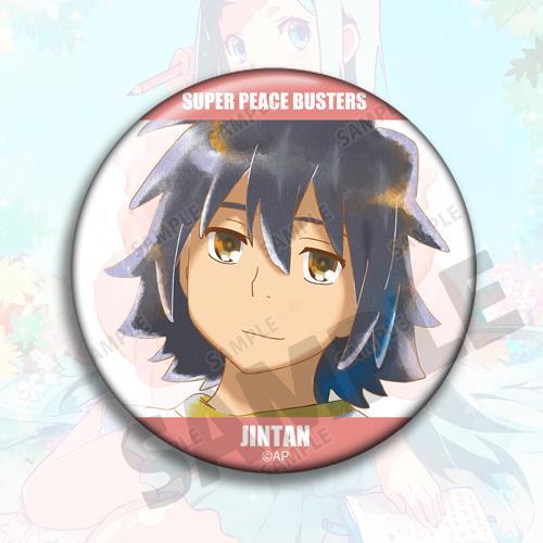 Anime Badge Keychain Backpack  - Anime Merchandise Names recensie en prijs
