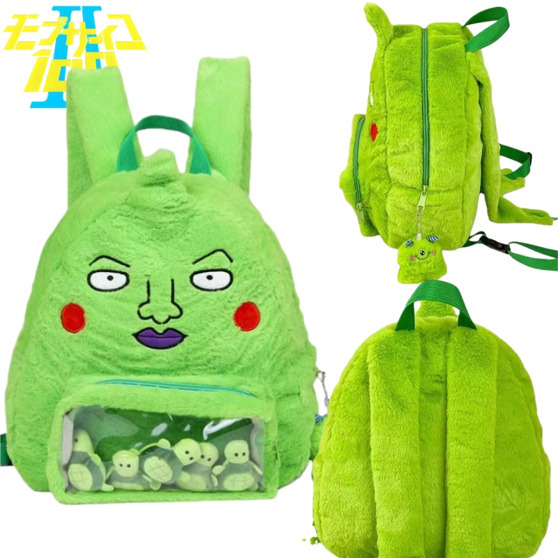 New Mob Psycho 100 Plush Backp - Anime Convention Merchandise recensie en prijs