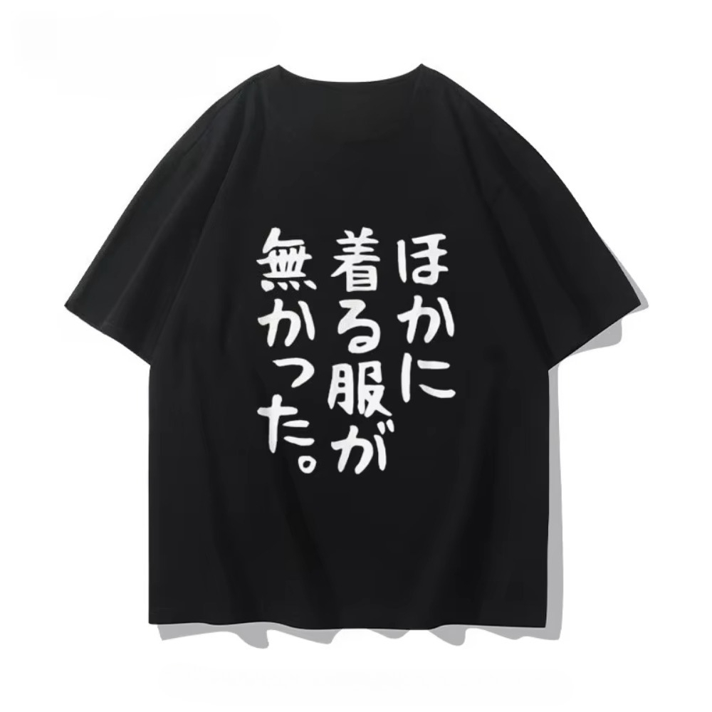 Anime Convention Merchandise S - Anime Convention Merchandise recensie en prijs
