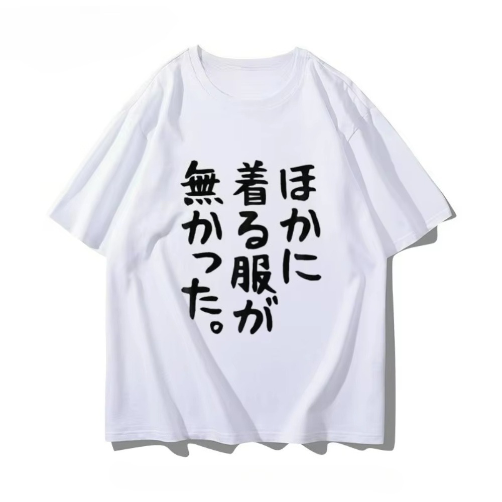 Anime Convention Merchandise S - Anime Convention Merchandise recensie en prijs