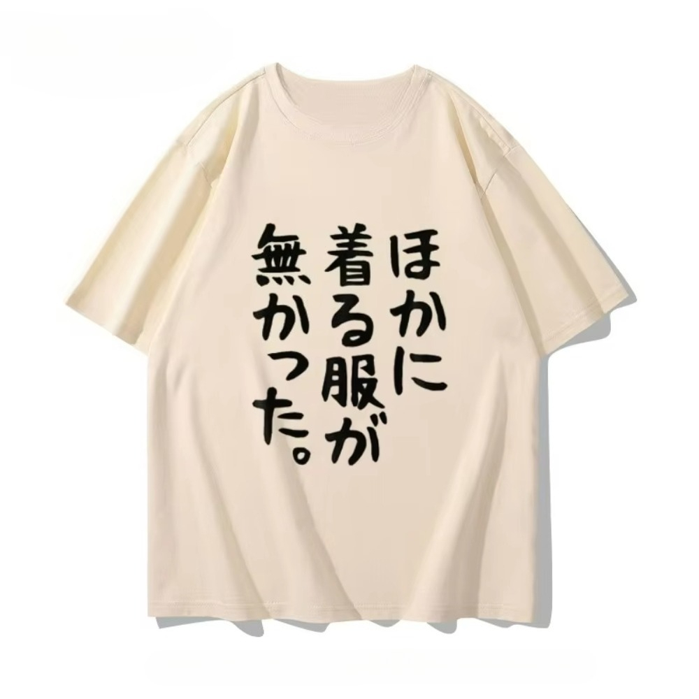 Anime Convention Merchandise S - Anime Convention Merchandise recensie en prijs