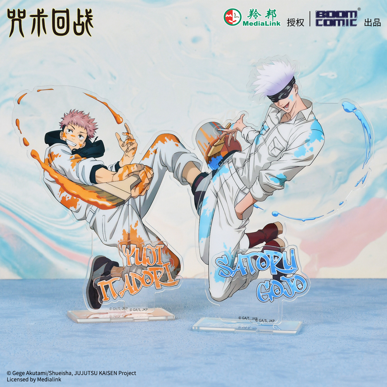 Official Jujutsu Kaisen Graffi - Anime Jujutsu Kaisen Merchandise recensie en prijs