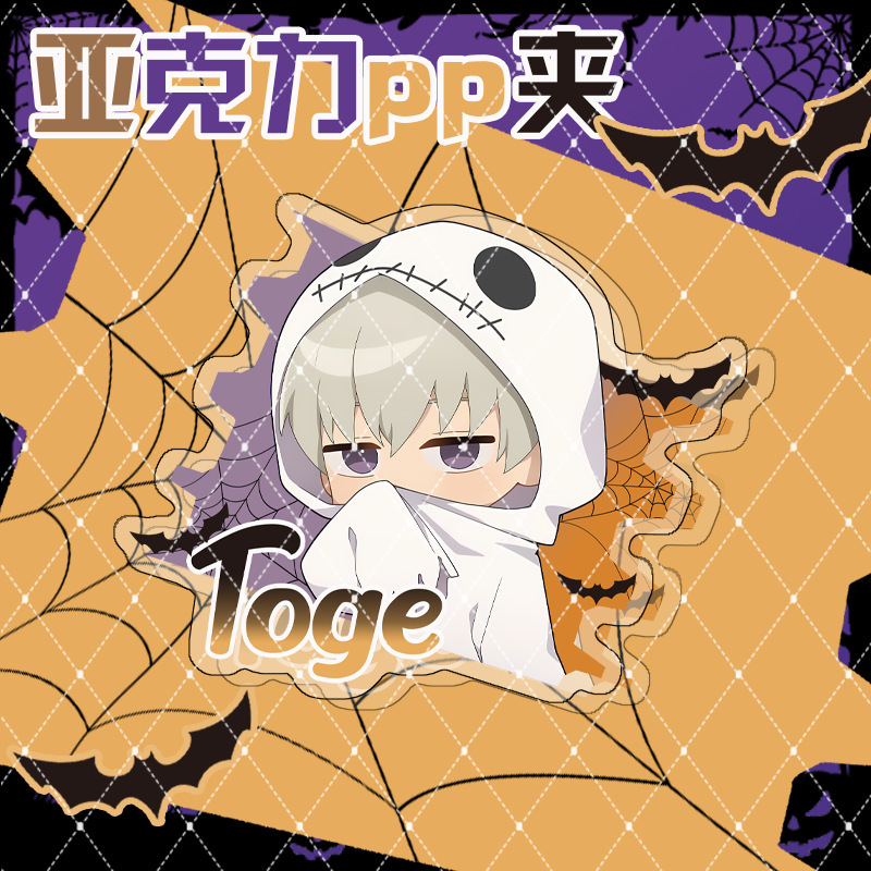 Jujutsu Kaisen Halloween Serie - Anime Jujutsu Kaisen Merchandise recensie en prijs