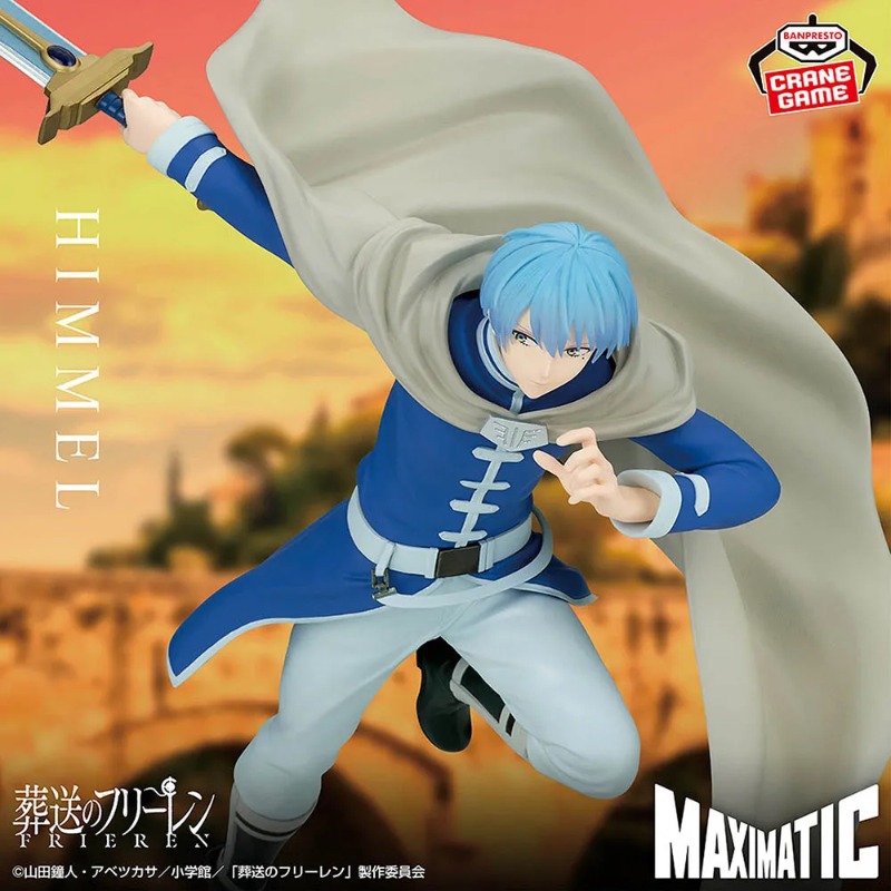 In Stock Original BANDAI BANPR - Frieren Anime Merchandise recensie en prijs