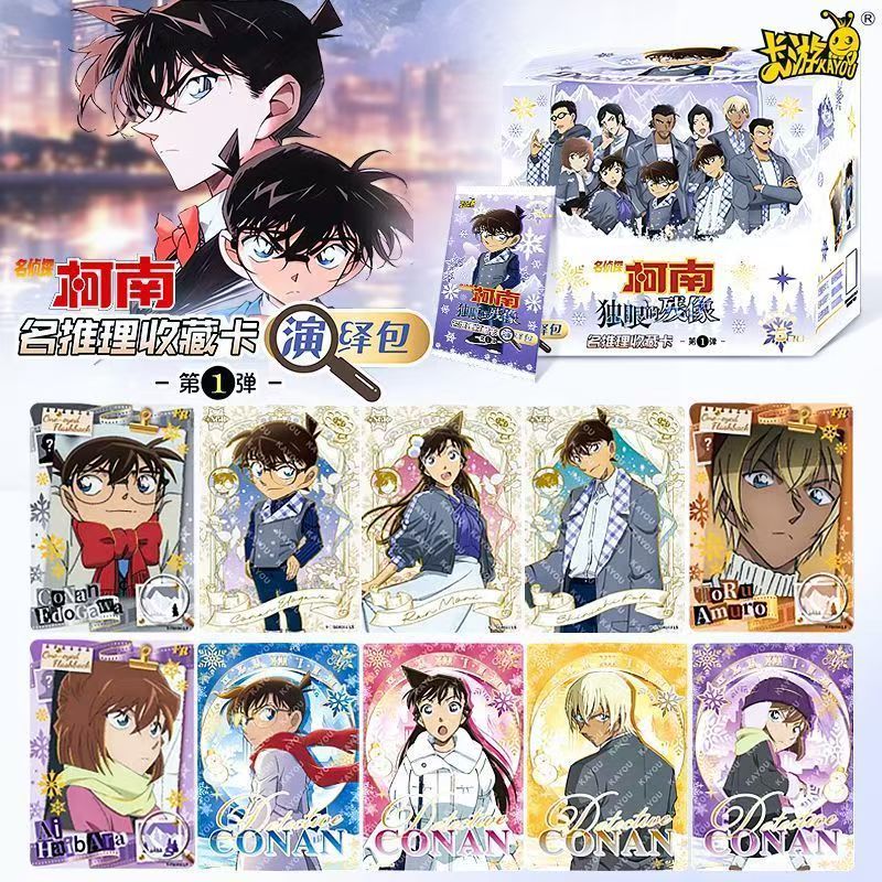 KAYOU Genuine Name Detective C - Anime Merchandise Names recensie en prijs