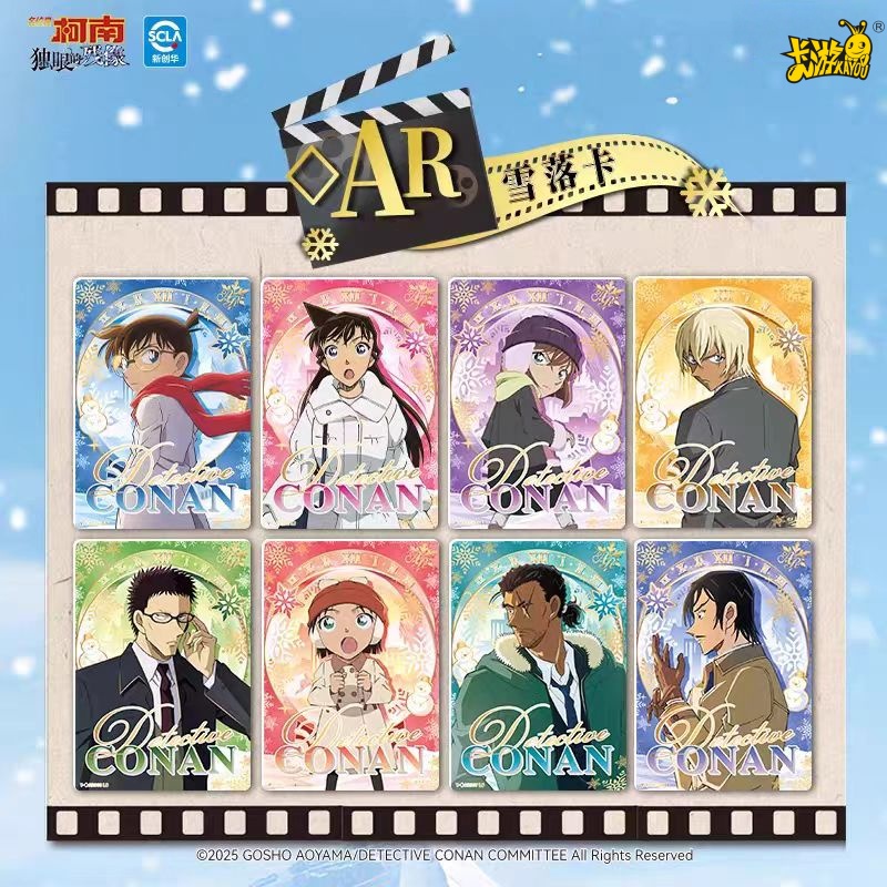 KAYOU Genuine Name Detective C - Anime Merchandise Names recensie en prijs