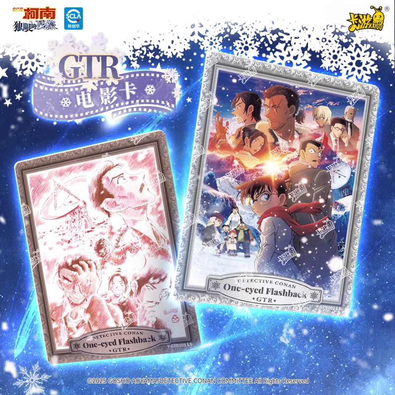 KAYOU Genuine Name Detective C - Anime Merchandise Names recensie en prijs