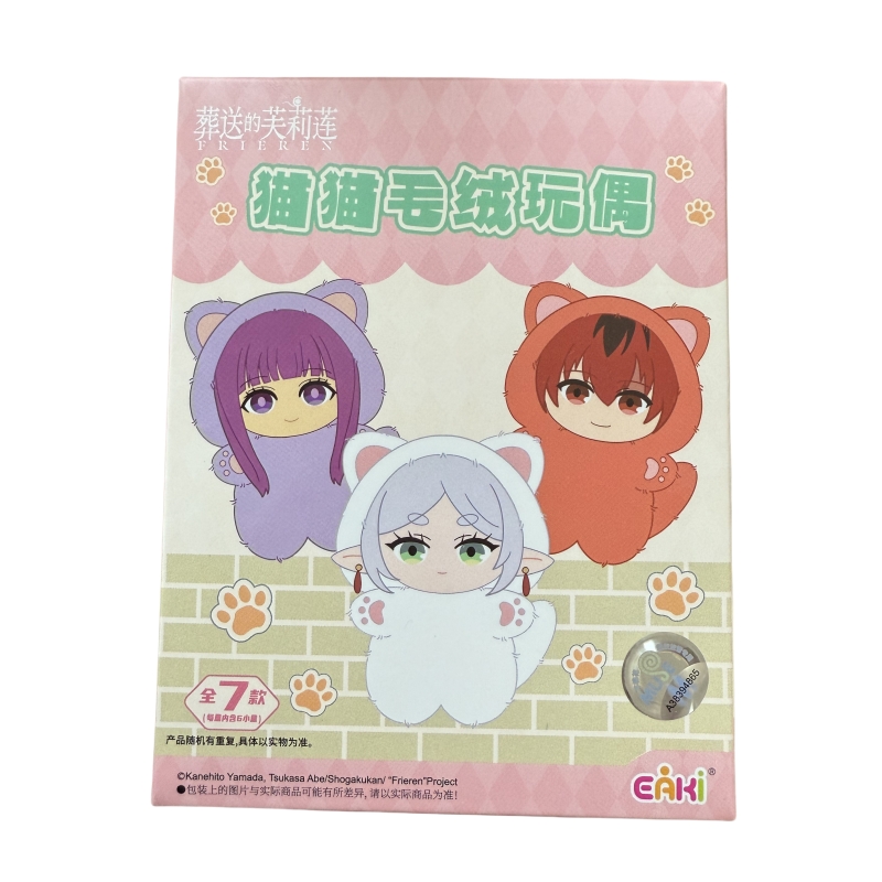 Blind Box Frieren: Beyond Jour - Frieren Anime Merchandise recensie en prijs