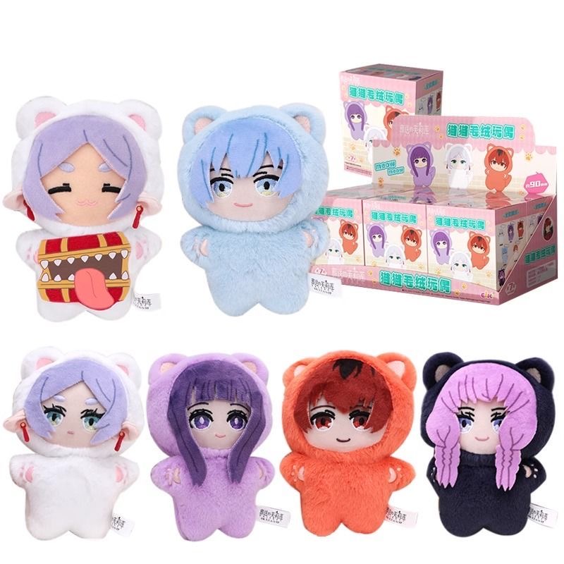 Blind Box Frieren: Beyond Jour - Frieren Anime Merchandise recensie en prijs