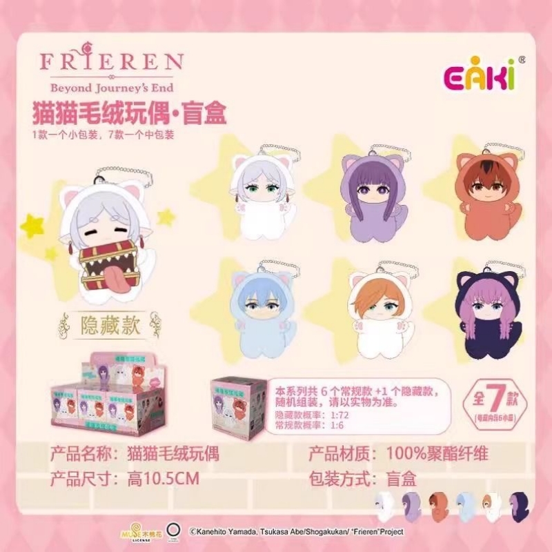 Blind Box Frieren: Beyond Jour - Frieren Anime Merchandise recensie en prijs