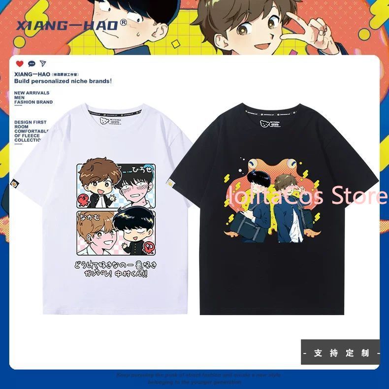 Go for It, Nakamura! Nakamura  - Anime Merchandise Men recensie en prijs