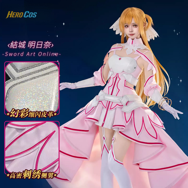 Sword Art Online Yuuki Asuna C - Cosplay Prop Sword recensie en prijs